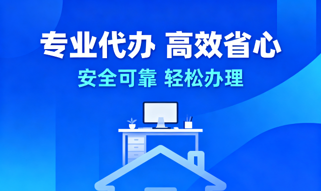 温州购买北京市行政区域内住房如何提取住房公积金？